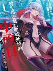 猫屋奇谈漫画改编影视在线观看
