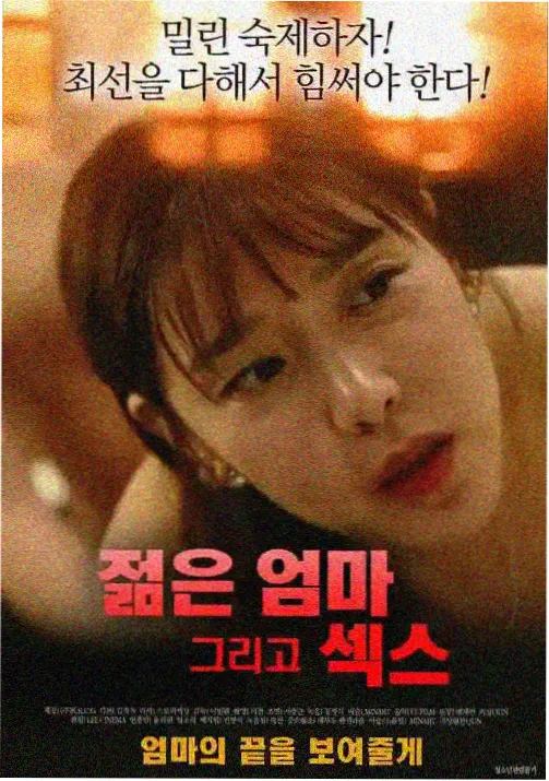 机械花园科幻动漫在线观看