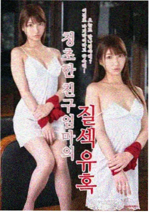 暗涌之城悬疑剧在线观看